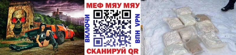 Где продают наркотики Темрюк Гашиш Галлюциногенные грибы МЕФ Лсд 25 COCAIN