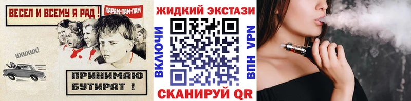 купить сайты hydra ССЫЛКА Бутират BDO 33% площадка как зайти Темрюк