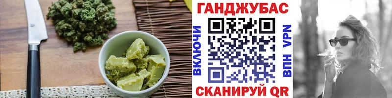 Еда ТГК марихуана  Темрюк 