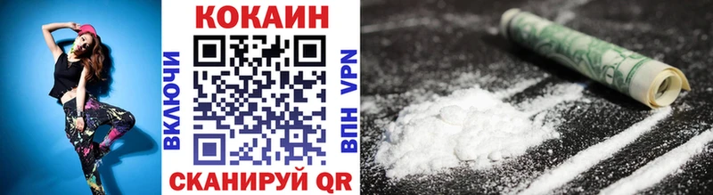 даркнет клад  Темрюк  Cocaine Fish Scale 