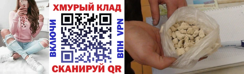 МЕГА зеркало  сколько стоит  Темрюк  ГЕРОИН Heroin 