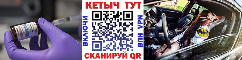 Кетамин ketamine Темрюк