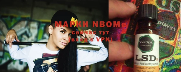 альфа пвп Аркадак