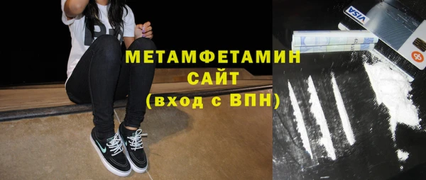 мефедрон Армянск