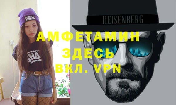 герыч Арсеньев