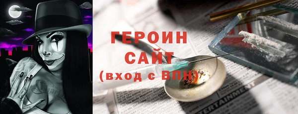герыч Арсеньев