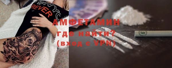 мефедрон Армянск