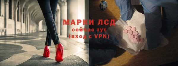 мефедрон Армянск