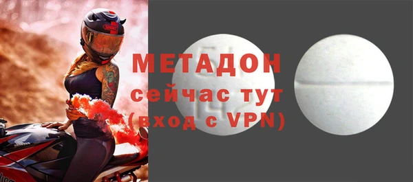мефедрон Армянск