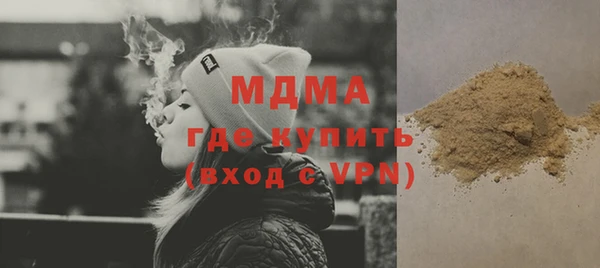 мефедрон Армянск