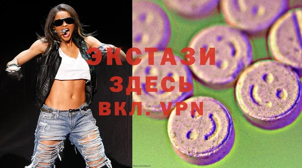 мефедрон Армянск