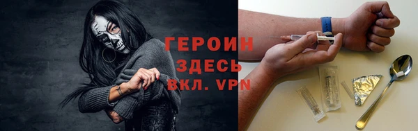 мефедрон Армянск