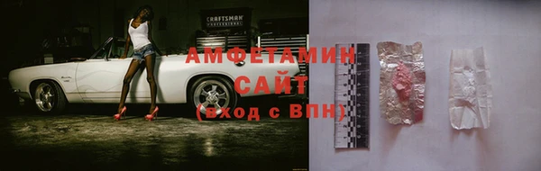 мефедрон Армянск