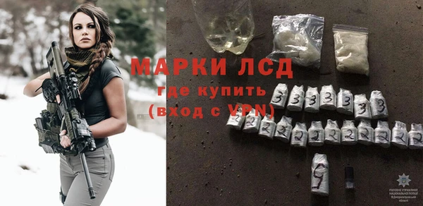 герыч Арсеньев