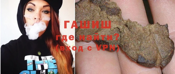 мефедрон Армянск