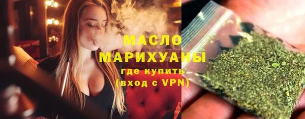 мефедрон Армянск