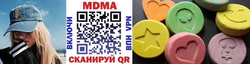 MDMA молли  наркотики  МЕГА ONION  Темрюк 