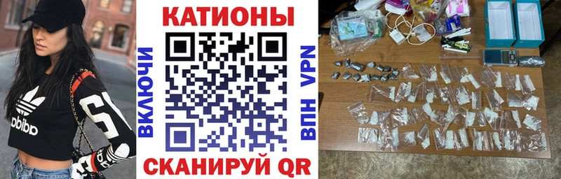 площадка наркотические препараты  Темрюк  МЯУ-МЯУ 4 MMC 