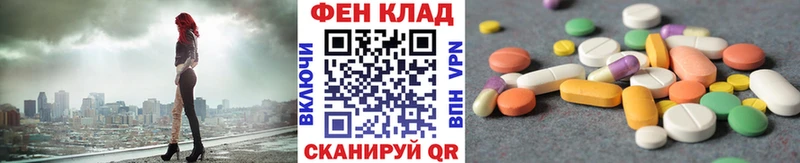 Метамфетамин Декстрометамфетамин 99.9%  Темрюк 