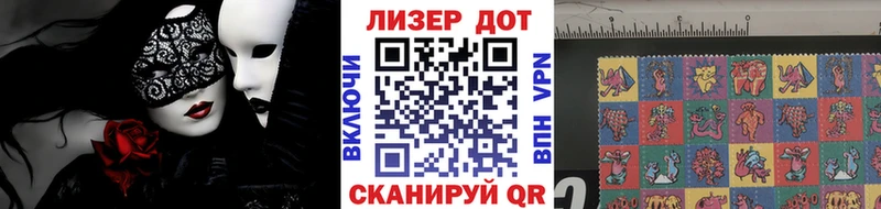 Наркотические марки 1,8мг  купить  сайты  blacksprut зеркало  Темрюк 