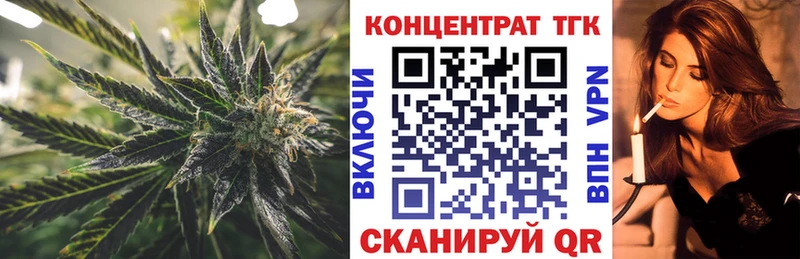 Дистиллят ТГК вейп  Темрюк 