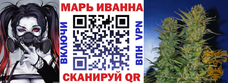 Бошки марихуана VHQ  Темрюк 